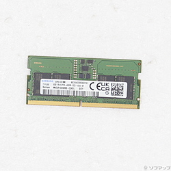 262P DDR5 8GB