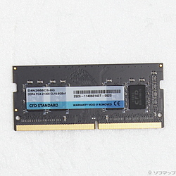 中古メモリのおすすめ｜ソフマップ[sofmap]