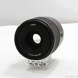 LUMIX S 35mm F1.8 S-S35