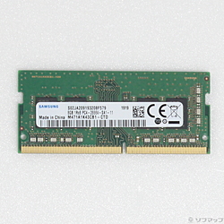 ジャンク 都市鉱山 金 パラジノート メモリ pc3 pc3l pc4 121枚 中古メモリ(3ページ目) - リコレ！|ビックカメラグループ ソフマップの