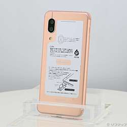 中古】AQUOS sense7 128GB ライトカッパー SH-53C docomo SIMフリー