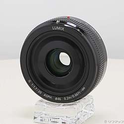 〔展示品〕 LUMIX G 20mm／F1.7 II ASPH. H-H020A-K ブラック