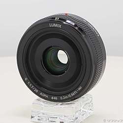 〔展示品〕 LUMIX G 20mm／F1.7 II ASPH. H-H020A-K ブラック