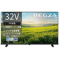 中古液晶TV（32以下） - リコレ！|ビックカメラグループ 