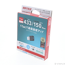 BUFFALO(バッファロー)の中古パソコン(PC)周辺機器 - リコレ