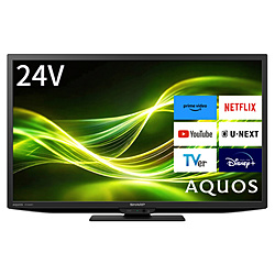 ★872『24型テレビお探しの方必須！』　SHARP　24V型液晶テレビ【2024年製】　リサイクルマート鹿児島宇宿店 楽天市場】液晶テレビ 24インチ（配送サービス設置対応可）（テレビ