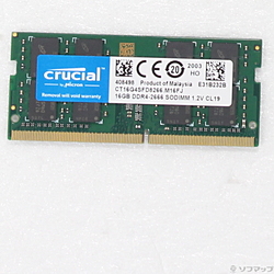 中古ノート用メモリ - リコレ！|ビックカメラグループ ソフマップの