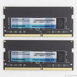 値下げ】中古メモリ DDR4 3200Mz 8GB*2枚組 中古メモリ - リコレ！|ビックカメラグループ ソフマップの中古通販サイト