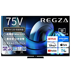 REGZA�i���O�U�j �k�W���i�l �t���e���r REGZA(���O�U)  75Z875R �m75V�^ /Bluetooth�Ή� /4K�Ή� /BS�ECS 4K�`���[�i�[���� /YouTube�Ή��n