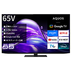 液晶テレビ新古品(本日午後15時までの出品) 2026年最新】Yahoo!オークション -(展示品 型落ち 新古品 アウトレット