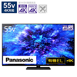 中古有機ELテレビ（50型以上） - リコレ！|ビックカメラグループ