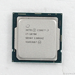 中古】Core i7 10700 〔2.9GHz／LGA 1200〕 [2133074328393] - リコレ 