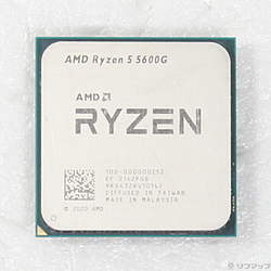 中古品　CPU　35枚 AMD(エーエムディー)の中古パソコン(PC)パーツ - リコレ