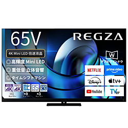 中古テレビ - リコレ！|ビックカメラグループ ソフマップの中古通販サイト