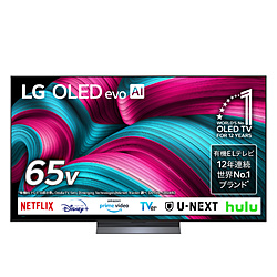中古有機ELテレビ（60型以上） - リコレ！|ビックカメラグループ