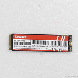 2TBSSD【中古】【非常に良い】SSDPEKNW020T8X1 中古SSD - リコレ！|ビックカメラグループ ソフマップの中古通販サイト