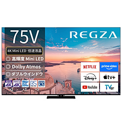 REGZA�i���O�U�j �k�W���i�l �t���e���r REGZA(���O�U)  75Z770R �m75V�^ /4K�Ή� /BS�ECS 4K�`���[�i�[���� /YouTube�Ή��n
