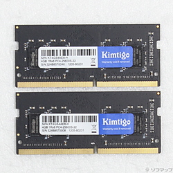 中古メモリのおすすめ｜ソフマップ[sofmap]