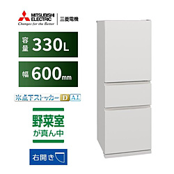 (S様)予約済み！(R010) 三菱冷蔵庫 広島地域限定品 配達無料 商品検索 - リコレ！|ビックカメラグループ ソフマップの中古通販サイト