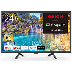 中古液晶TV（24以下） - リコレ！|ビックカメラグループ