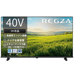 中古液晶TV（40以下） - リコレ！|ビックカメラグループ
