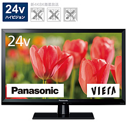 中古液晶TV（24以下） - リコレ！|ビックカメラグループ