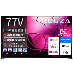 REGZA�i���O�U�j �k�W���i�l �L�@EL�e���r REGZA(���O�U)  77X8900R �m77V�^ /Bluetooth�Ή� /4K�Ή� /BS�ECS 4K�`���[�i�[���� /YouTube�Ή��n