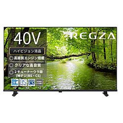 中古液晶TV（40以下） - リコレ！|ビックカメラグループ