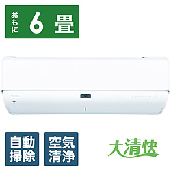 TOSHIBA(東芝) RAS-K221DRBK-W エアコン 2023年 大清快 K-DRBKシリーズ ホワイト [おもに6畳用 /100V] 【買い替え10000pt】