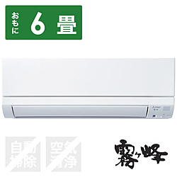 MITSUBISHI(三菱) MSZ-BKG2223-W エアコン 2023年 霧ヶ峰 BKGシリーズ ピュアホワイト [おもに6畳用 /100V]
