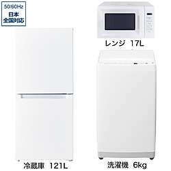 ソフマップ限定セット 一人暮らし家電セット3点（冷蔵庫：121L、洗濯機：6kg、レンジ）[ベーシックセット]
