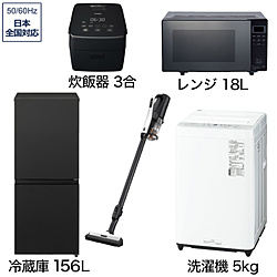 \t}bvZbg l炵ƓdZbg5_i①ɁF160L A@F5kgAWA|@Aъ j[Zbg]