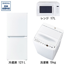 新生活応援 家電セット2026｜ソフマップ[sofmap]