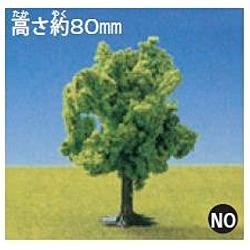 【Nゲージ】ケヤキ