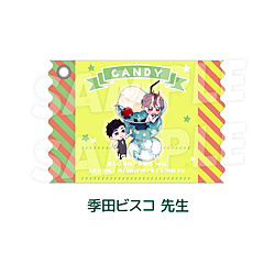 「フルールコミックス」10周年フェア 季田ビスコ キャンディラッピングアクリルキーホルダー ◆フルールコミックスコラボカフェ 特典対象