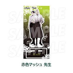 「フルールコミックス」10周年フェア 赤色マッシュ アクリルスタンド ◆フルールコミックスコラボカフェ 特典対象