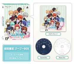 うたの☆プリンスさまっ♪MUSIC2 初回限定ゴーゴーBOX【PSP】