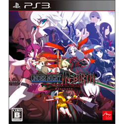 UNDER NIGHT IN-BIRTH Exe：Late    【PS3ゲームソフト】