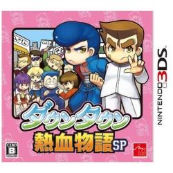 ニンテンドー3DS 3DS ソフト｜ゲームの通販はソフマップ[sofmap]