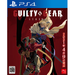 GUILTY GEAR -STRIVE- 通常版 【PS4ゲームソフト】