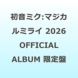 �����~�N/ �����~�N�u�}�W�J���~���C 2026�vOFFICIAL ALBUM ����� �ysof001�z