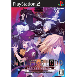 メルティブラッド アクトレスアゲイン(通常版) 【PS2ゲームソフト】