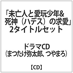 ܂푾Y/܂ / SlƈߏN&_nfX CD