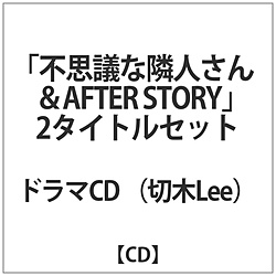 ؖLee / svcȗאl&AFTER STORY2^CgZbg CD
