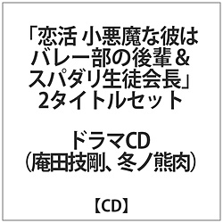 cZ / Ȕނ̓o[y&Xp_k CD