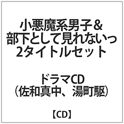 a^ /  / njq&ƂČȂ CD