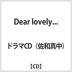 a^ / Dear lovely... CD