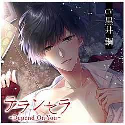 | / eZ-Depend On You- CD