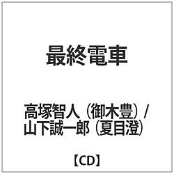 ˒qlؖL/RYĖڐ / ŏId CD