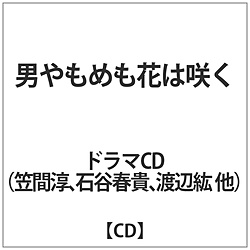 }ԏ~/ΒJtM/nӍh/mt / j߂Ԃ͍炭 CD